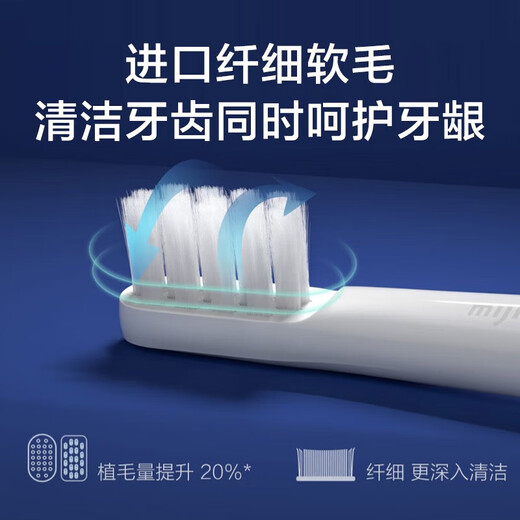 Xiaomi (MI) Mijia Electric Toothbrush Adult Couple Male and Female Birthday Gift Soft-Bristled Ultrasonic Practical Portable Wedding Popular Item Mid-Autumn Gift T100 White
