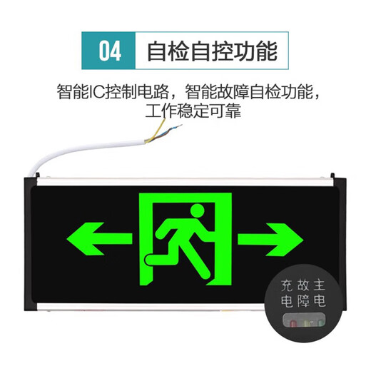 Hauskop fire exit indicator light safety exit indicator light emergency escape emergency evacuation light single side left