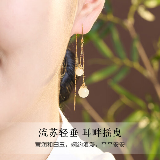Ginqianhui 925 sterling silver Hetian jade earrings for women, 2025 new earrings, Valentine's Day birthday gifts for girlfriends, clear dew drop earrings/selected Hetian jade + merchant delivery/written greeting cards, anniversary gifts/exquisite gift boxes/for girlfriends, for moms