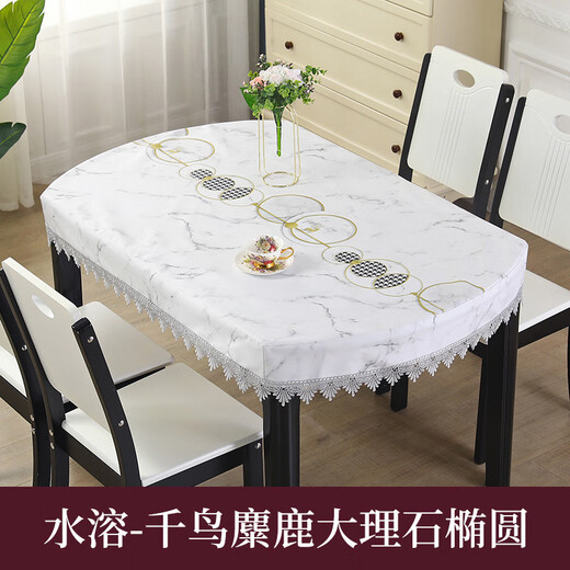 
Oval coffee table table cloth living room table mat lace coffee table leather cover waterproof and scald-proof simple dining table American table cloth 13886 side length 108 water-soluble cloth pattern elk