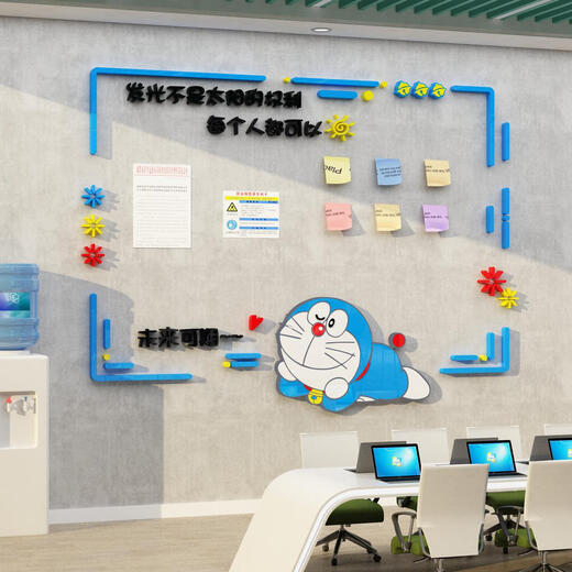 Sanqihu Corporate Culture Photo Wall Sticker Office Dekoration Auszeichnung Display Angestellte Style Message Wall Bulletin Board 3D Dreidimensional 15270 Hunde Katze Meldung Wall Yellow Big Red Sky Blau 0cm*0cm