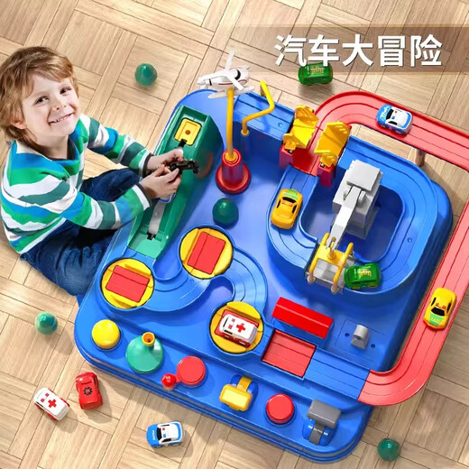 Miaobeile children's toy boy 3-6 years old car adventure track car set parking lot girl baby New Year gift