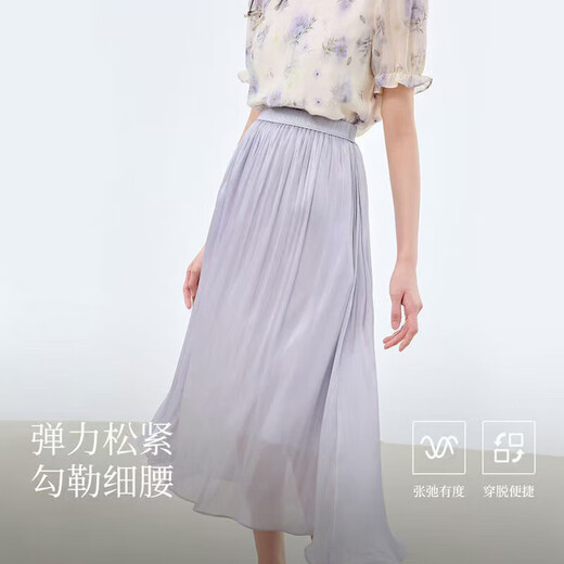 高级流光纱半身裙女2025夏季新款气质高腰显瘦纱裙中长款超仙裙子 1343紫色【珠光感网纱裙】 XL 推荐【125-140斤】