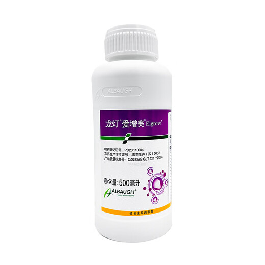 Longdeng Aizengmei 500ml 0.003% propionylbrassinolide regulates growth and promotes growth 500g*1 bottle