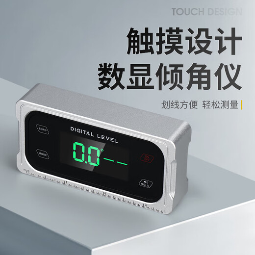 Weidu (WD) touch screen digital display inclinometer mini dual-axis with strong magnetic angle ruler electronic level high precision level touch screen digital display inclinometer 4*90