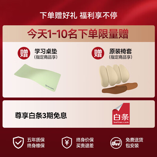学而不凡儿童学习桌椅套装实木可升降中小学生桌椅书桌家用写字座椅1m P2