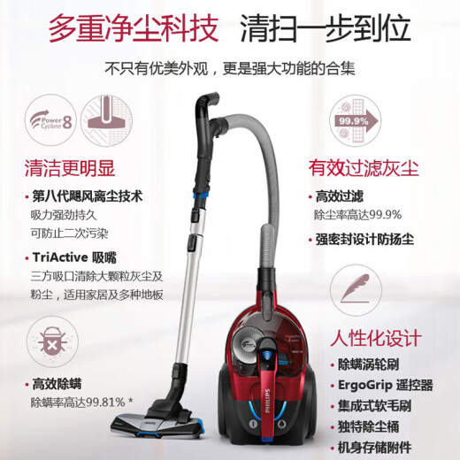 Philips (PHILIPS) FC9735 Home high suction horizontal and powerful mite removal hand-held vacuum cleaner FC8632/9573 FC9735 [standard mite removal brush] + filter cotton Brand new and authentic