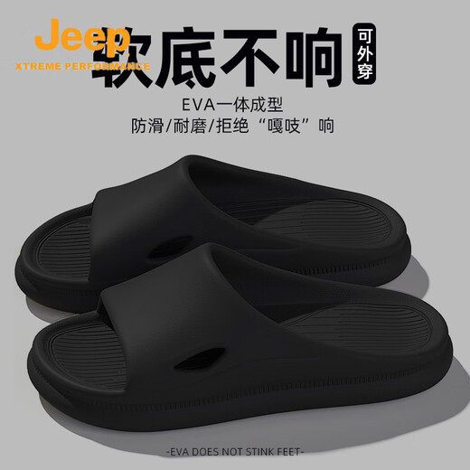 吉普（JEEP）拖鞋男士夏季外穿2025新款家居室内浴室防滑eva不臭脚凉拖鞋男款 212厚底灰色(3cm厚底)/旗舰官方 40 41(适合平时39-40)