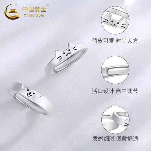 CHINA GOLD S silver ring for men and women, cute kitten and puppy couple, Valentine's Day birthday gift for girlfriend and wife, a pair of kitten and puppy rings-s925 rose gift box
