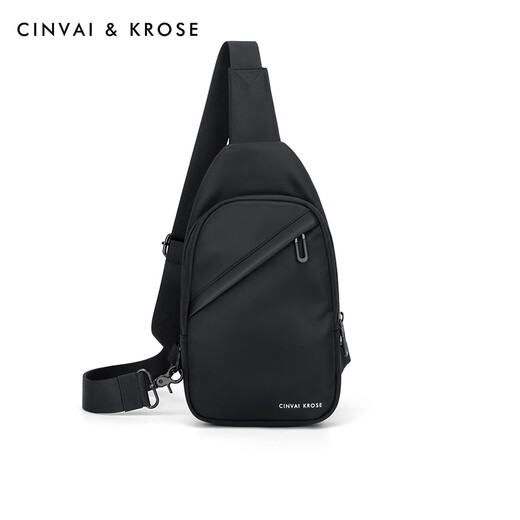 Kouyi new product gift gift trendy brand men's crossbody bag 2025 new fashion functional style postman bag breast bag commuting men's bag black black_Father's Day gift practical