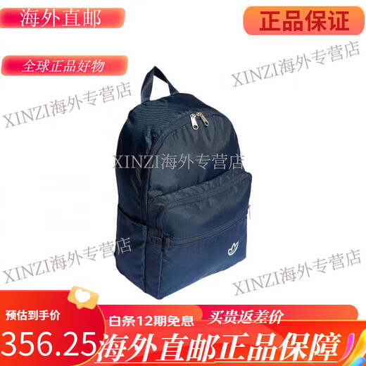 Adidas Adidas Clover Men's and Women's Casual Backpack II3319II3406IJ5006IL4839 II3406 noir maintenant 5000 moins de 20 litres