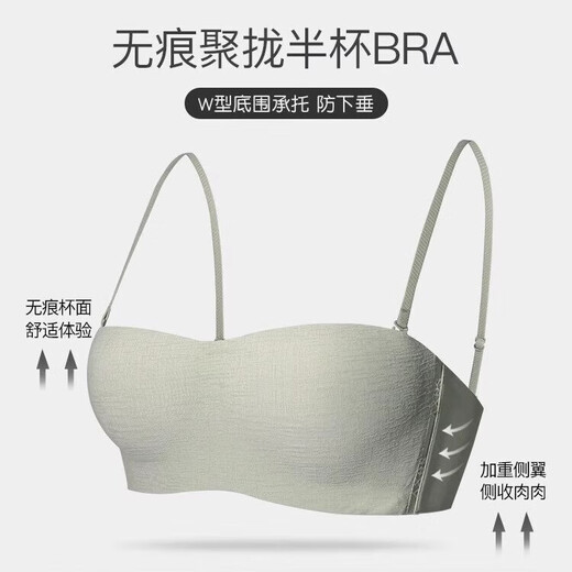 Sous-vêtements sans trace pour les femmes rassemblant les petits seins des soutiens-gorge confortables fines avec des bretelles minces sans glissement