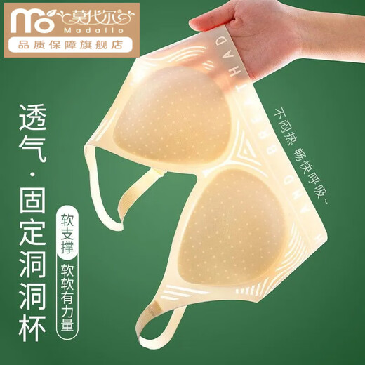 莫代尔内衣女聚拢防下垂夏季无痕轻薄款固定小胸提胸收副乳文胸 牛油果绿+牛油果绿(2件装 更优惠 L 105-120斤36/80ABC
