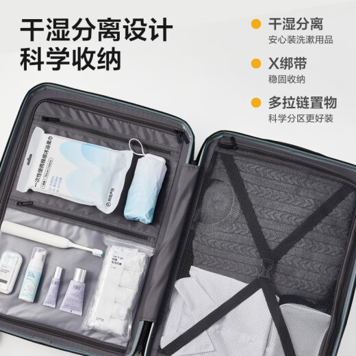 网易严选超轻行李箱魔方箱PC拉链大容量拉杆箱 假日橙 24英寸 【需托运】 