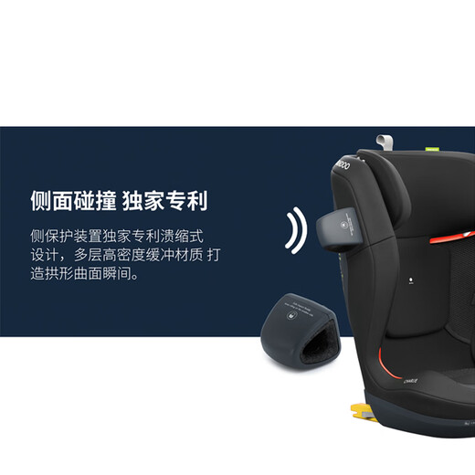 SWANDOO Charlie child safety seat isize certified 3-12 years old isofix interface seat Qiya black