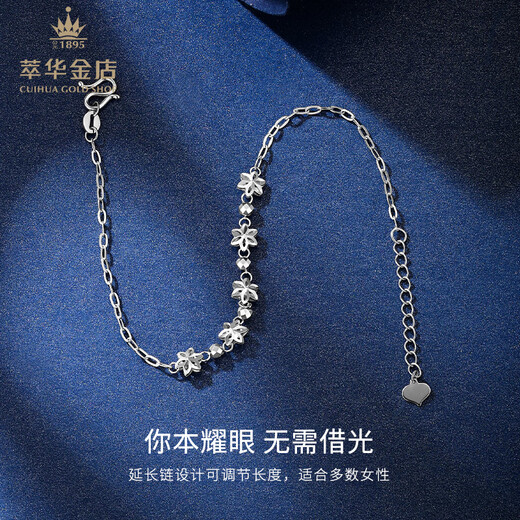 Cuihua pt950 flower ball bead platinum bracelet for women, fashionable and versatile hand jewelry, birthday gift for girlfriend and wife, flower ball bead bracelet, about 3.5g