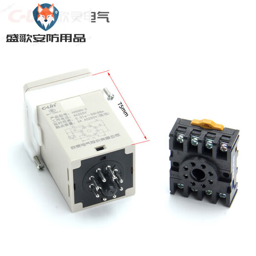 Xinling brand HHS6N-2 energization delay time relay instantaneous contact replaces HHS6-2 HHS6C-2 AC/DC100-240V