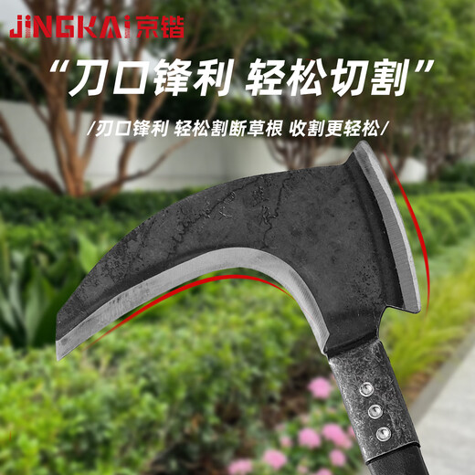 Jingkai double-chopping sickle, grass-cutting sickle, manganese steel tree-cutting knife, sugarcane-cutting knife, agricultural hatchet, grass-cutting knife, harvesting knife, machete