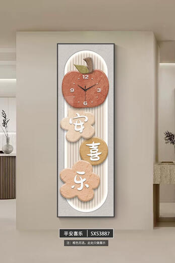 Sanqi Tiger Persimmon Ruyi Entrance Clock Painting Cream Style Corridor Aisle Decoration Painting Long Clock Wall Clock 2025 New SXS3887 Vertical Version 30*90cm Versatile Black Frame + Waterproof Oil Painting