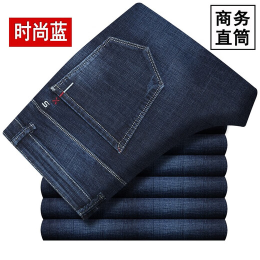 Tiger City Jeans Men d'âge moyen pantalon décontracté raide d'âge moyen automne et hiver épaisseur épaisse Business sans repasser pantalon masculin 1381 Black simple 30 Circle de taille 2 pieds 3
