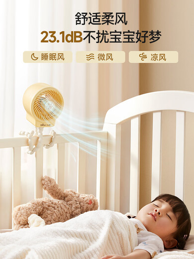 Little Bear Stroller Fan Octopus Handheld Portable Charging Light Sound Can Shake Your Head Outdoor Children's Desktop Fan Pudding Yellow
