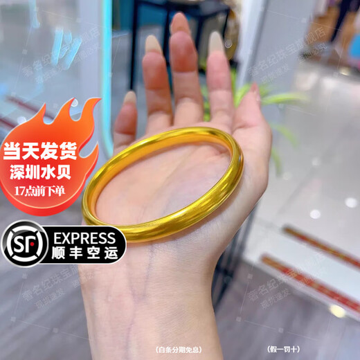Das luxuriöse goldene Loach Back Gold Bag Silber Armband Imperial Concubine Armband Breites Grenzarmband 999 Geschenk an Frau Frosted Style Loach Back Goldbeutel