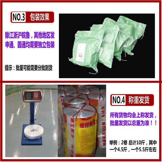 Brand new plastic strapping rope, nylon rope packaging tape, pp fiber rope, packaging rope, packaging rope, white 3cm wide, 4.2-4.4Jin per roll, Jin is equal to 0.5kg