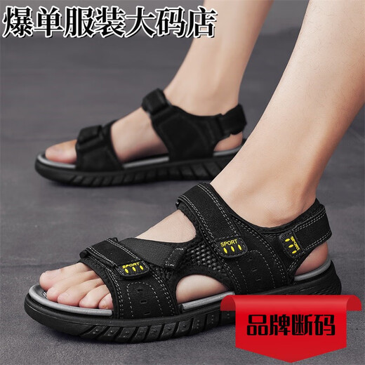 Spider King (Zhizhuwang) Sandalias rotas de verano Nuevos zapatos de playa de cuero genuino de cuero genuino Sandalias sin deslizamiento de doble propósito de mediana edad Conducción Negra 9857 Top Cow Wide 38