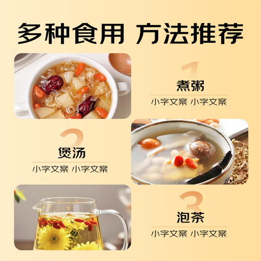 宁夏红枸杞子新货无熏硫中宁头茬锁鲜枸杞礼盒正宗大颗粒泡茶 【宁夏】特级红枸杞 中果 100g