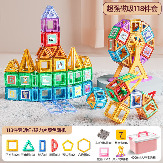 Xingya's best magnetic film children's educational toys, boys and girls, insert building blocks, magnets, magnetic babies' 3-6th birthday gifts