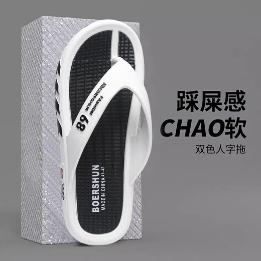 Мужские шлепанцы Jingyouyu, новинка 2025 года, летняя верхняя одежда, нескользящие сандалии с защитой от запаха, модные повседневные шлепанцы, пляжные сандалии, модель J-9201, черный, гарантия 1 месяц, стандартный размер спортивной обуви 39