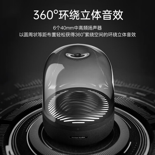 Harman/Kardon Glass 3rd Generation Music Glass 3rd Generation AURA STUDIO3 Glass 3rd Generation Bluetooth Speaker Home Audio Home Theater Desktop Audio New Year Gift Liuli 3 Black