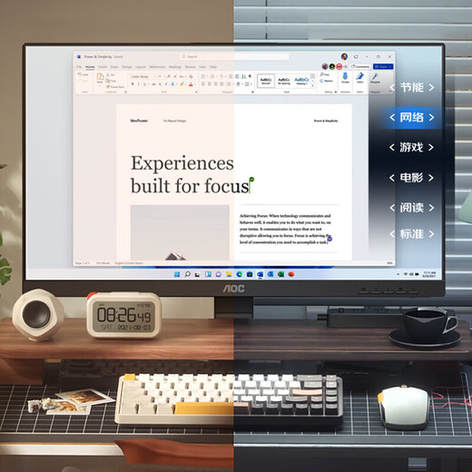 AOCQ24P3 23,8-Zoll-IPS-2K-100-Hz-Computerdisplay mit rotierendem Lift für kommerzielle Unterhaltung, Bürodesign