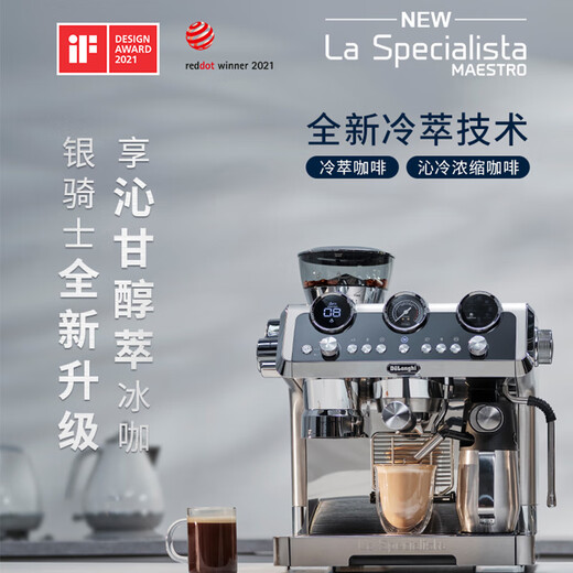 Delonghi EC9865M Hogar Brew Cold Brew Pequeño máquina de café semiautomático concentrado en italiano.