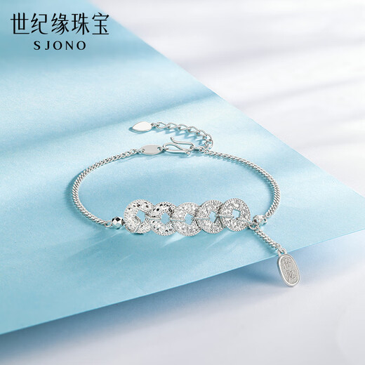 Century Yuan Platinum Bracelet Women's Crushed Ice Five Emperors Coin PT950 Coin Bracelet as a Birthday Gift for Girlfriend and Wife 8.11g Chain Length 16+3cm 8.35g 8.35g