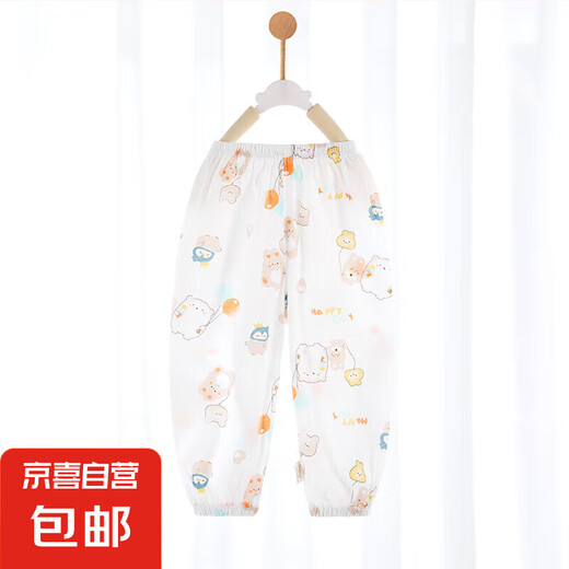 【春秋必备】宝宝防蚊裤纯棉婴儿裤子夏季薄款儿童灯笼裤 动物乐园-6630 80