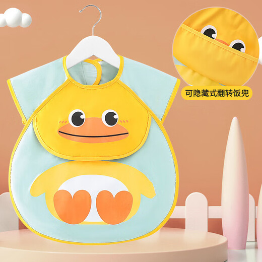 宝宝吃饭围兜防水防脏儿童罩衣男孩女宝婴儿饭兜小孩夏季可爱围裙 大围兜天蓝企鹅 均码(建议0-5岁)