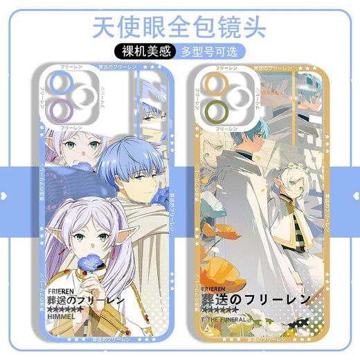 Kyodo Flilian Simmer Mobile Phone Case ruiné par Jingmeido convient à Xiaomi 13 Apple 12 Pro Huawei Nova9 OnePlus Ace2 Angel Eye-Flian R3884 Oppo Series - Send To Customer Service Notes Notes Notes