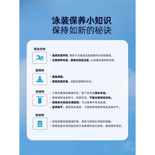 WATERTIME () men's briefs printed fashion anti-embarrassment training fitness quick-drying sports swim M (170) height 168-175/weight 58-65