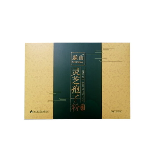 森山牌灵芝灵芝破壁孢子粉胶囊 保健品 营养品 滋补品 孢子粉12包试用装