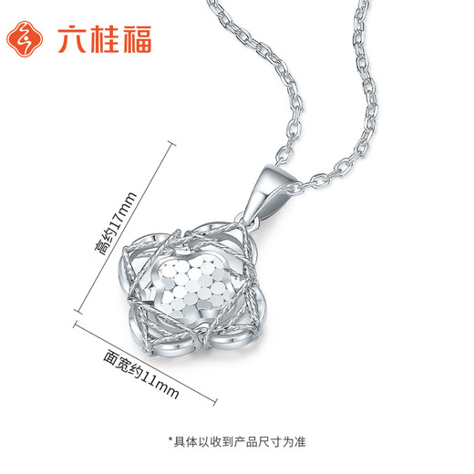 Liuguifu Jewelry Platinum Pendant Four-Leaf Clover Story PT950 Platinum Pendant Necklace Pendant PT0600037 1.40g