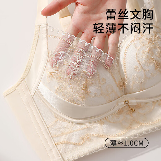 
Urban beauty underwear women's small breasts gathered to show large anti-sagging breasts without steel ring adjustment type non-slip lace bra