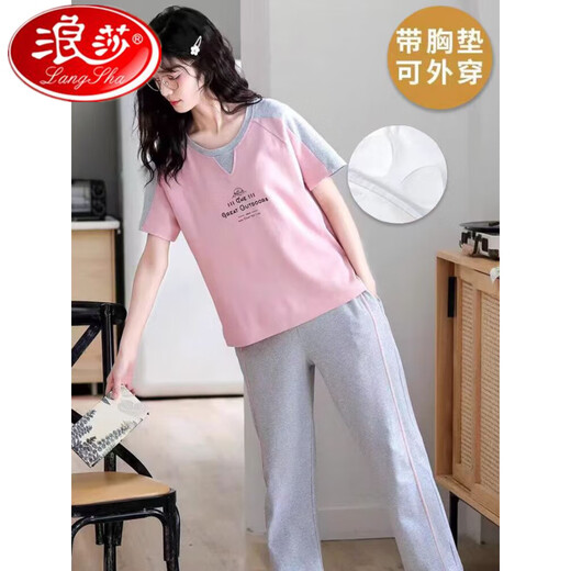 浪莎睡衣女款夏季纯棉薄款短袖长裤女士自带胸垫可外穿家居服两件套装 带胸垫679短袖七分裤 M码75-95斤左右 均码
