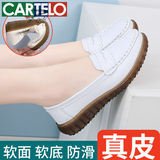 卡帝乐鳄鱼（CARTELO）真皮豆豆鞋女2025春夏季浅口平底百搭防滑软底妈妈中老年休闲单鞋 米白色3 826单鞋 37