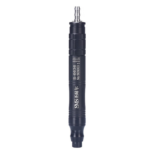 
Pupan Shengneer pneumatic grinding machine mini industrial grade wind grinding pen small high-speed jade engraving grinding polishing machine S-6630 high-speed single machine wood/plastic