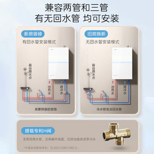 Midea's high-end new gas water heater has 16-level energy efficiency. Natural gas water heater has no cold feeling. Constant temperature and silent double booster water servo. M10S Max. 20% discount on national supplement. 16L double booster zero cold water. M10S Ultra