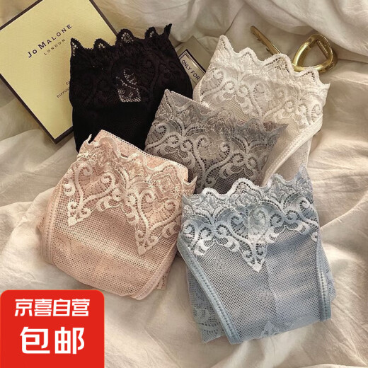纯欲透明性感蕾丝内裤女舒适无痕细带款透气棉裆低腰三角裤 黑色-6198-1条 M 【80-105斤】