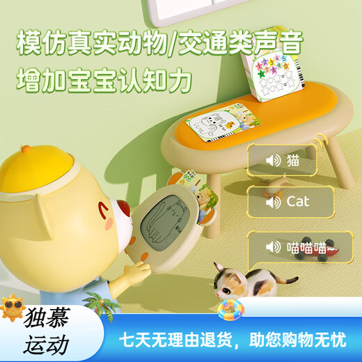 Baiyi Children's Early Education Machine Story Maschinen -Puzzle -Spielzeug Musik Kinder Aufklärung Lernmaschine Baby Geburtstagsgeschenke Jungen und Mädchen Smart Chinese und englisch zweisprachige LCD -Karte können kopiert werden + keine Karte kann geschrieben und gezogen werden [transparent