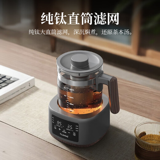 TILIVING Titanium Liwei Pure Titanium Intelligent Constant Temperature Tea Maker Home Multifunctional Health Pot Flower Black Tea Tea Maker Housewarming Gift