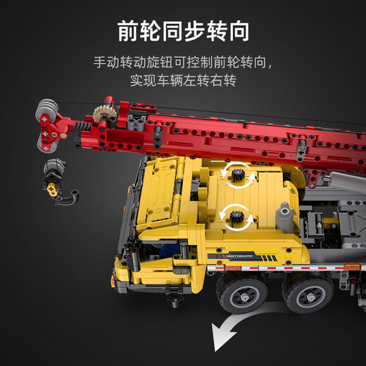 Large crane model 100kg building blocks crane assembly project remote control lifting crane model children's gift C61081 crane building blocks-remote control version-18